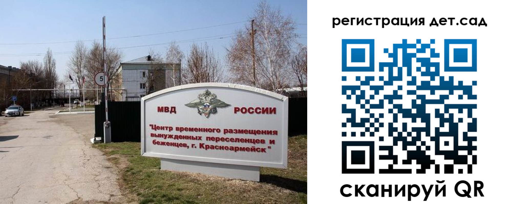 прописка 2025 в Туймазы