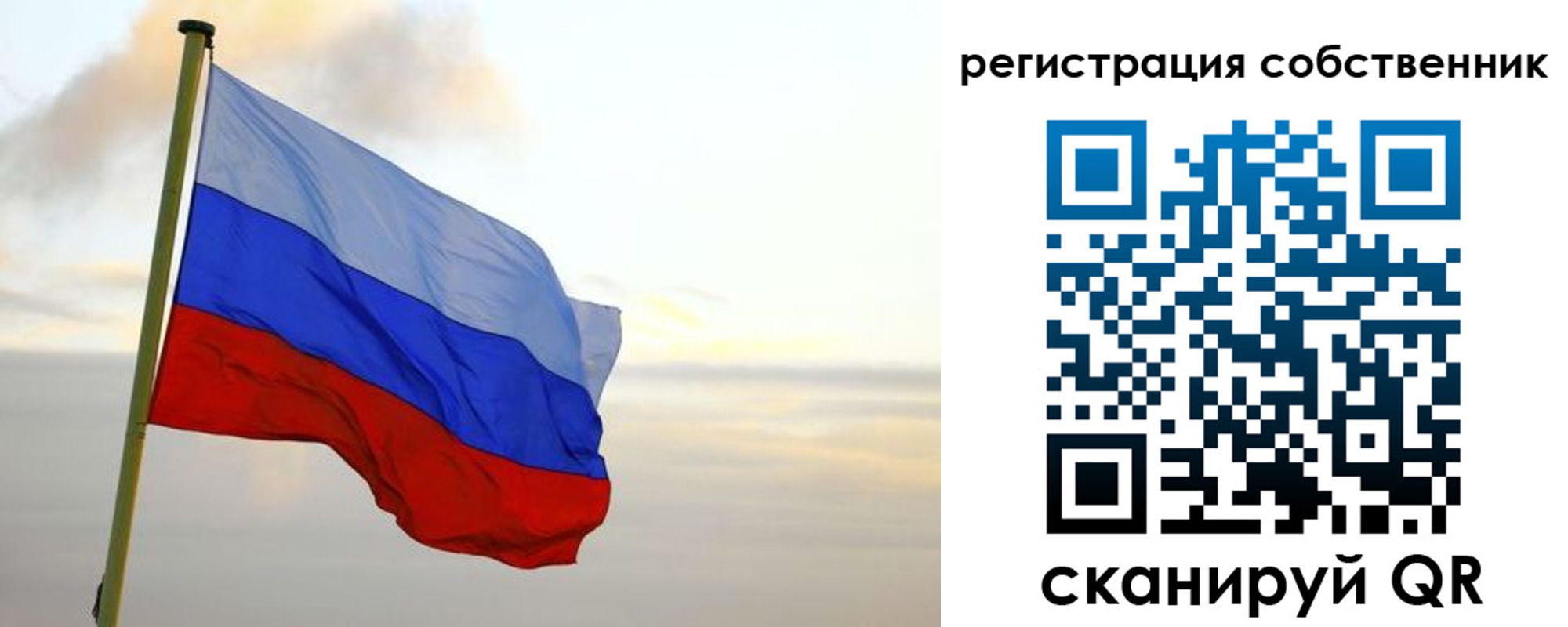 купить прописку в Туймазы